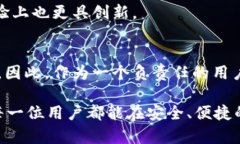   比特币钱包：是持续更新