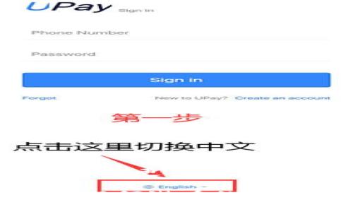   “你的数字资产安全吗？拆解MGC钱包被盗的真相与对策” /   
 guanjianci 数字资产, MGC钱包, 网络安全 /guanjianci 

引言：当数字资产遭遇危机  
在这个信息迅猛发展的数字时代，越来越多的人开始重视数字资产的价值。虚拟货币的火爆推动了各类数字钱包的发展，而MGC钱包作为其中的佼佼者，虽然便捷和安全性颇受欢迎，但随着其用户群体的庞大，也相应地成为了黑客眼中的“猎物”。最近，有关MGC钱包被盗的报道频频见诸媒体，令人心惊。在这样的背景下，我们集结了各方信息，旨在探讨如何保护自己的数字资产，以免成为随之而来的受害者。

MGC钱包的背景知识  
MGC钱包，全称“Magic Wallet”，“魔法钱包”为其特色之一，通过高效、安全的设计赢得了众多用户的青睐。它不仅支持多种虚拟货币交易，还具备便捷的用户界面和实时的市场数据，让交易变得更加简单。然而，正是由于这些优点，MGC钱包的信息和数据一旦被盗，后果不堪设想。

被盗事件的真相大揭秘  
最近的MGC钱包被盗事件引发了广泛讨论，许多用户开始发出质疑：到底是什么原因导致如此巨大的损失？通过对多起事件的分析，可以发现以下几个关键因素：  
ul  
    listrong用户信息泄露：/strong许多黑客通过社交工程学手段，获得了用户的登录凭证。这种方式通常通过虚假的链接、邮件等方式进行，用户一旦轻信，就容易上当受骗。/li  
    listrong弱密码问题：/strong不少用户在设置MGC钱包时，使用的密码过于简单，导致黑客轻易攻破。强密码的重要性在于增强账户的安全防护，使用字母、数字与特殊字符组合，能够有效抵御攻击。/li  
    listrong缺乏双重认证：/strong许多用户没有开启两步验证功能，这使得他们的账户不够安全。双重认证能够为用户增加一道安全防线，即使密码被盗，黑客也无法轻易登录账户。/li  
/ul

如何防止数字资产被盗  
在了解了被盗事件的真相后，用户们迫切需要找到有效的防范措施。这里给出一些实践中的建议，帮助大家有效保护自己的数字资产：  
ul  
    listrong设置强密码：/strong强密码应该包含字母、数字和符号，长度至少要达到12个字符，并定期更换。使用密码管理工具可以帮助记住复杂的密码。/li  
    listrong启用双重认证：/strong无论是什么平台，开启双重认证都能大大增强安全性。即使黑客盗取了你的密码，没有第二步的验证信息，他们也无法进入。/li  
    listrong定期检查账户活动：/strong保持警惕，定期查看账户的交易记录。如果发现异常，即刻更改密码，并联系钱包客服寻求协助。/li  
    listrong避免公共Wi-Fi网络：/strong在使用MGC钱包进行交易时，尽量避免连接公共Wi-Fi网络，这样容易被黑客利用网络漏洞进行攻击。/li  
/ul

如果账户被盗该怎么办？  
尽管采取了种种防范措施，但有时候不幸还是会降临。如果你的MGC钱包被盗，不要惊慌，以下是一些应急措施：  
ul  
    listrong立即更改密码：/strong如果你怀疑账户被黑客侵入，第一时间更改你的密码，并确保新的密码足够复杂。/li  
    listrong联系官方支持：/strong尽管不一定能找回被盗资产，但联系MGC钱包的客服可以提供一些针对性的指导，帮助你减少后续损失。/li  
    listrong报告交易所：/strong如果你的资产被转移到交易所，及时向该交易所报告，向他们说明情况，以便采取相应措施。/li  
    listrong社区报警：/strong参与加密货币的社区，分享自己的经历，听取他人的建议和经验，寻找可能的解决方案。/li  
/ul

未来的数字资产安全趋势  
随着技术的不断演进，网络安全的形势也在不断变化。未来数字资产的安全保障措施将会更加多样化和智能化：  
ul  
    listrong人工智能检测：/strong未来会有越来越多的钱包引入人工智能技术，通过机器学习分析用户的操作行为，实时监测异常活动，提前预警。/li  
    listrong区块链透明性：/strong区块链本身的不可篡改性也将成为保护数字资产的一部分。通过对交易的监测，及时追踪可疑交易，将成为未来安全保障的重要手段。/li  
    listrong更丰富的用户教育：/strong未来的数字资产安全培训会更加广泛，不同层次的用户都能够接受针对性的教育，增强用户自身的安全意识。/li  
/ul

结语：安全无小事  
无论是对于刚进入数字资产领域的新手，还是在经历过被盗事件后的老手，安全问题都是始终存在的。保护数字资产，远不是一时的努力，而是我们需要长期关注和践行的责任。希望通过这篇文章，能让更多的人意识到数字资产安全的重要性，从而采取更有效的措施保护自己的财富。因为，安全无小事，刻不容缓！  

随着加密货币的普及，未来的网络安全环境只会更加复杂。在这个过程中，唯有不断学习、提高警惕，才能在这个瞬息万变的市场中站稳脚跟。希望每位用户都能在数字资产的海洋中，安全航行，避免任何潜在的危机。
