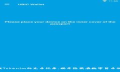 一步步查找Tokenim的充币记