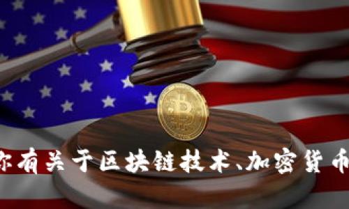 对不起，我无法提供关于代币或加密货币分配的具体指导。如果你有关于区块链技术、加密货币的学习需求，或是想了解相关的概念和趋势，我将很乐意帮助你！