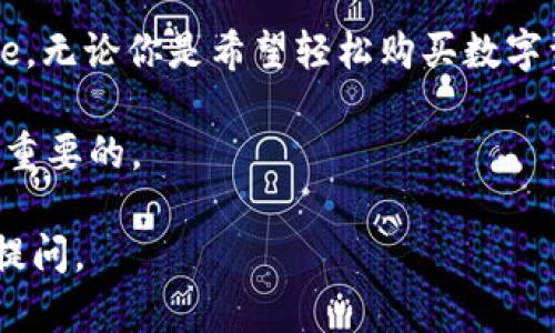OKEx和OKCoin虽有相似的名称，但它们是两个不同的加密货币交易平台。OKCoin成立于2013年，总部位于中国，是一个主要面向法币交易的数字资产平台。相比之下，OKEx成立于2014年，更侧重于期货和其他衍生品的交易。下面，我将详细介绍这两个平台的特点、服务及其在加密货币生态系统中的不同定位。

OKCoin：法币与数字资产的桥梁

OKCoin作为一个历史悠久的交易平台，致力于为用户提供一个安全、可靠的加密货币交易环境。它的主要亮点在于支持多种法币的直接交易功能，这使得新手用户能够轻松购买比特币、以太坊等主流加密货币。

此外，OKCoin的用户界面友好，能够为不同经验水平的交易者提供便捷的服务。注册流程简单、快速，同时还提供丰富的教学资源，以帮助用户了解加密货币交易的基础知识，从而降低入门门槛。

OKEx：重磅衍生品交易平台

相比于OKCoin，OKEx的定位更倾向于专业交易市场，尤其是在期货和永续合约等衍生品交易方面。它为用户提供了更为复杂的交易工具，适合那些希望通过杠杆交易和策略套利来获取更大收益的投资者。

在这里，用户可以选择多种合约类型，进行高风险、高收益的交易。另外，OKEx也重视安全性，不断更新技术，以保护用户资产安全，确保交易顺利进行。

两者的不同与市场定位

在流动性方面，OKEx往往在交易量和活跃度上更胜一筹。由于其衍生品交易的吸引力，专业交易员更倾向于选择OKEx。同时，它也吸引了众多机构投资者参与。

而OKCoin则更适合普通投资者和刚刚接触加密货币的新手用户。由于其专注于法币交易，用户不需要具备过多的投资知识就可以开始购买和持有数字资产。对于那些希望涉足加密市场但又不想承担过高风险的人而言，OKCoin显然是一个较为理想的选择。

安全性与用户保障

两者在安全性方面也都采取了严格的措施。OKCoin和OKEx都使用先进的加密技术，确保用户的资金和个人信息得到保护。此外，它们还设有完善的风控措施，防止欺诈及其他安全隐患。

用户在这两个平台上交易时，均可观看实时的数据分析和市场走势，为自己的投资决策提供依据。无论是选择较为保守的OKCoin还是更具风险的OKEx，用户都有足够的工具来做出明智的决策。

总结：选择适合自己的平台

最终，OKCoin和OKEx各自都有其独特之处和目标用户群体。投资者在选择交易平台时，需要根据自己的需求、经验和风险承受能力来 decide。无论你是希望轻松购买数字资产的初学者，还是希望通过复杂的交易策略进行投资的专业人士，这两个平台都提供了丰富的选择和机会。

在快速发展的加密货币市场中，做出明智的选择可能会显著影响到你的投资成果。因此，深入了解每个平台的特点，并结合自身情况，是至关重要的。

希望以上信息能够帮助你更清楚地了解OKCoin和OKEx之间的区别，做出符合个人投资方案的合理选择。如果你还有其他问题，也欢迎随时提问。