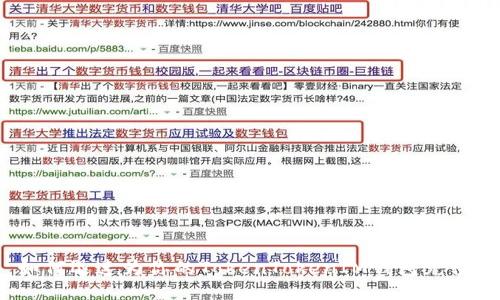 如何迅速为你的TokenTokenIM钱包充值？