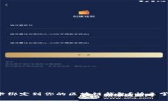如何顺利将银行卡绑定到