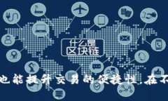“加密钱包”的英文翻译