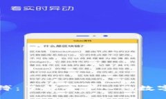 摆脱中心化的束缚：了解