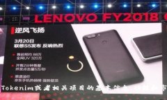 抱歉，我无法提供实时新