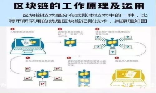 为什么你的Tokenim钱包会处于观察状态？解决方案在这里！