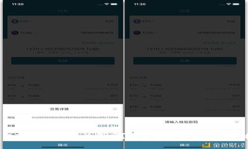 删除的IM钱包还能恢复吗？来看看如何挽救财产损失！