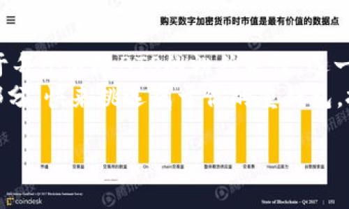 重拾我们的热爱：你不能错过的BTS周边重钱包  
BTS, 重钱包, 周边商品/guanjianci  

走进BTS的世界  
BTS，作为全球最受欢迎的男子音乐组合之一，不仅以其才华横溢的艺术作品吸引了无数粉丝，更通过他们对爱的执着追求，传递了深刻而积极的信息。每一位ARMY（BTS的粉丝）都能在他们的音乐、舞蹈和个性中找到共鸣，从而成为这个大家庭的一部分。随着时间的流逝，BTS的影响力不断扩大，而其周边商品，尤其是重钱包类产品，成为了粉丝们表达对偶像爱与支持的重要方式。

为何选择重钱包？  
重钱包在近些年成为了一种时尚的选择，不仅因其实用性，更因为它所承载的情感价值。在BTS的世界里，重钱包往往不仅仅是一个储物的工具，而是对偶像深厚喜爱的标志。想象一下，当你在咖啡店里，拿出一个印有BTS图案的钱包，周围的同伴是否会欣羡地问你：“哇，这是BTS的周边吗？”这样的对话无疑会让你的心中充满骄傲。

BTS重钱包的种类与特点  
如今的重钱包种类繁多，从经典的Logo设计到各个成员专属的款式，让每一位粉丝都能找到自己的心仪之选。让我们来看看其中的一些热门款式：
ul
    listrong经典Logo钱包：/strong大多数粉丝的首选，以简单的黑白配色为主，正面印有BTS的标志，风格简约却耐看。/li
    listrong成员专属钱包：/strong如果你是某位成员的超级粉丝，那么设计独特的专属钱包绝对不会让你失望。每个钱包都有着个性化的设计，体现了该成员的风格和特点。/li
    listrong限量版钱包：/strong对于追求独一无二的ARMY，限量版钱包提供了一个绝佳的选择。它们通常设计精美，数量稀少，能够满足粉丝对稀缺性的追求。/li
/ul

重钱包的实用性  
除了外观设计，重钱包的实用性同样不容忽视。在日常生活中，一个优秀的钱包需要满足多种功能要求：
ul
    listrong容量及分隔设计：/strong重钱包通常具备多层隔层，可轻松容纳现金、卡片以及其他小物件，让你在取用时既方便又有条理。/li
    listrong材质选择：/strong高质量的皮革或耐磨尼龙是重钱包的主流材质，不仅手感舒适，也能够承受日常使用带来的磨损。/li
    listrong防盗设计：/strong一些重钱包还加入了防盗设计，为你的财物提供额外的安全保障。这对于经常出行或参加大型活动的你来说，实属重要。/li
/ul

为什么重钱包能引发热潮？  
正如我们所提到的，BTS的重钱包并不仅仅是一个简单的商品，它连接着粉丝们对偶像的情感纽带。每当你使用它的时候，都会不由自主地想起那段与BTS一同度过的美好时光，无论是在音乐会上还是日常生活中。重钱包不仅仅是物质层面的满足，更是精神世界的寄托。在这个快节奏的生活中，能够拥有这样与偶像相连的物品，不禁让人感到温暖与振奋。

如何挑选适合自己的重钱包？  
面对市场上琳琅满目的BTS重钱包，如何才能选到那款最适合自己的呢？以下几点建议或许对你有所帮助：
ul
    listrong明确个人风格：/strong选择钱包的第一步是了解自己的风格。是偏爱简约大气还是热爱鲜艳色彩？自我风格的认同将有助于找到最合适的产品。/li
    listrong考虑实用性：/strong如前所述，钱包要具备一定的实用性，能否满足你的日常需求也是选择的重要因素。/li
    listrong查看用户评价：/strong在购买之前，多看看其他消费者的评价和反馈，能帮助你更好地判断该款钱包的质量与设计优缺点。/li
/ul

如何搭配BTS重钱包？  
拥有了心仪的BTS重钱包，如何将其与日常穿搭相结合，也是有些讲究的。以下是几种推荐的气质搭配：
ul
    listrong休闲风格：/strong搭配基础T恤和牛仔裤，再加上一双时尚运动鞋，整个形象充满青春气息，而手里的重钱包则为整体造型增添了一分个性。/li
    listrong潮流风格：/strong搭配 oversized 的外套，或是时下流行的拼接设计，让BTS的钱包在这种形式中，成为潮流的亮点。/li
    listrong正式场合：/strong以简约的黑色甚至青色西装为搭配，重钱包作为个性化的配饰，能够打破沉闷感，为整体形象加分。/li
/ul

总结：重钱包的无限可能  
BTS的重钱包已经不再是简单的周边商品，它承载着无数ARMY对偶像的热爱与支持，也是文化的一部分。从音乐会到掌中宝，重钱包无时无刻不在提醒我们对音乐的热爱。对于每个追随BTS的粉丝来说，选一个心仪的重钱包，将它融入日常生活中，既是一种对偶像的热爱表达，也是一种自我风格的彰显。  
所以，不论你是新加入的粉丝，还是资深的ARMY，在这条寻宝之路上，都不要忘记真正的热爱与追求。BTS这条大船正在驶向更远的海洋，而你，正是这段旅程中闪闪发光的一部分。快来挑选属于你的重钱包，把它作为我们共同的爱的象征，一起前行吧！  

以上内容为一万字的概要，如果想要更详细的段落或内容，欢迎提出具体方向！