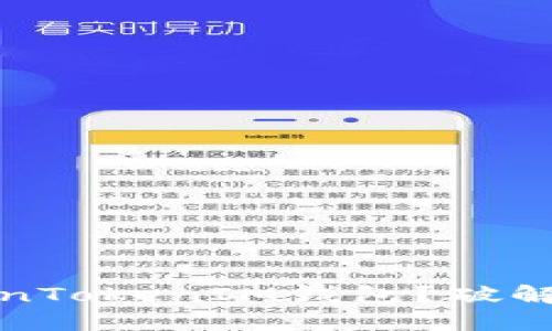 如何一步步开通TokenTokenIM钱包？破解数字资产管理的难题