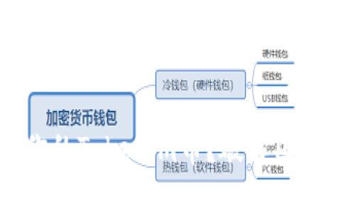 如何安全地找回你的Tokenim币？破解困境，重拾资产的信心