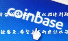   掀起数字货币热潮：你绝