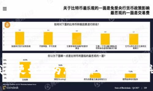 很抱歉，似乎您提到的“tokenim显示窟窿头”没有提供足够的上下文。如果您能再提供一些详细信息或背景，我将更好地为您解答或讨论相关问题。您是在谈论技术问题、软件应用，还是其他方面的内容呢？请更多描述一下，这样我可以更准确地帮助您。