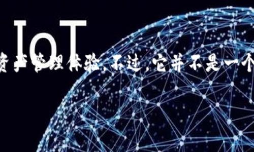 Tokenim 是一款结合去中心化和传统金融的新型数字钱包，旨在为用户提供安全、便捷的加密资产管理体验。不过，它并不是一个以太坊钱包地址，而是一个钱包应用，用户可以通过它管理包括以太坊在内的多种加密资产。  

如果你对Tokenim或以太坊钱包有任何疑问，欢迎继续提问！