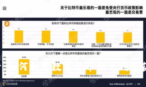 告别传统银行，如何利用数字货币优兑钱包获取财富增长？