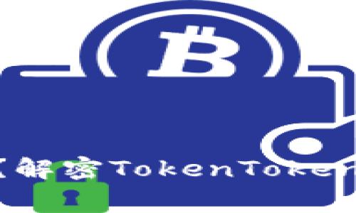 如何避免高额手续费？解密TokenTokenIM钱包提币的那些事