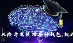 theta/theta如何在深圳以低风