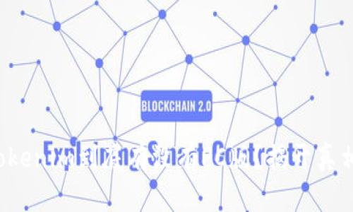 Tokenim到底有没有PC版？揭开真相！