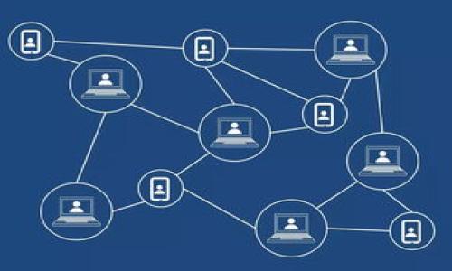   轻松生成你的Tokenim到账记录，告别繁琐和误差！ / 

 guanjianci Tokenim, 到账记录, 生成器 /guanjianci 

引言
在数字货币快速发展的今天，Tokenim作为一种新兴的数字资产交易平台，正吸引越来越多的用户。有时，人们在进行交易或投资时，总会遇到各种各样的挑战，尤其是在记录和管理资产到账这一环节。如何高效地生成精准的到账记录，成为了每一个Tokenim用户的重要需求。本文将为你提供一个实用的Tokenim到账记录生成器，帮助你轻松解决这一问题，告别繁琐的手动记录，让你的投资生活更加轻松和高效。

为什么需要到账记录生成器？
在没有专业工具的情况下，很多用户选择用手动方式记录每一笔交易。这不仅耗时，而且容易出错。在这个信息高速流动的时代，任何交易的延误、误操作或数据丢失，都可能造成不必要的经济损失。这时候，到账记录生成器的重要性便凸显而出。它不仅能够提高我们的工作效率，还能保障记录的准确性，让投资者在繁忙的生活中，节省更多时间去进行更有价值的活动。

Tokenim到账记录生成器的工作原理
Tokenim到账记录生成器通过API接口与Tokenim平台对接，实现数据的自动提取与整理。用户只需输入基本的信息，如钱包地址、交易记录的时间范围等，生成器便能即时调取相关信息，并按照设定的格式输出到账记录。这种方式不仅省去了繁琐的手动输入，还能大大降低因疏忽而导致的潜在错误。

如何使用Tokenim到账记录生成器
为了让大家更好地理解如何使用这一工具，下面是具体的操作步骤：
ol
listrong访问Tokenim到账记录生成器的网站：/strong确保你使用的链接是正确的，避免进入钓鱼网站。/li
listrong注册并登录：/strong如果是第一次使用，需要进行注册；已有账号的用户可以直接登录。/li
listrong输入必要信息：/strong包括自己的Tokenim钱包地址、需要查询的时间段等。/li
listrong生成记录：/strong点击“生成记录”按钮，稍等片刻，生成器便会输出相应的到账记录。/li
listrong下载与保存：/strong用户可以将生成的记录下载为电子文档或直接打印，便于后续查阅。/li
/ol

到账记录生成器的优势
使用Tokenim到账记录生成器，不仅可以减少很多时间成本，还有一些其它的优势：
ul
listrong高效精准：/strong通过自动化工具，减少人为操作错误，提高记录的正确性。/li
listrong用户友好：/strong界面简洁，操作环节少，适合所有层次的用户。/li
listrong灵活性：/strong可以根据用户的需求自定义记录格式，适应不同的使用场景。/li
listrong信息安全：/strong使用加密技术，确保用户的交易数据不被第三方获取。/li
/ul

常见问题解答
在使用Tokenim到账记录生成器的过程中，用户可能会遇到一些常见问题。以下是一些解答：

h4Q1: 生成记录需要付费吗？/h4
A: 大多数情况下，Tokenim到账记录生成器是免费的，但会有一些高级功能需要付费解锁。具体费用可以参考官网的说明。

h4Q2: 帐号被盗怎么办？/h4
A: 如果你怀疑自己的Tokenim账号被盗，用工具生成的记录也可能受到影响。建议立即更改密码，并通过Tokenim的客服寻求帮助。

h4Q3: 如何保证我的数据安全？/h4
A: 该生成器采用加密协议，确保用户数据在传输和存储过程中不会被不法分子获取。同时，用户在使用时也应该注意不分享自己的私人密钥和账号信息。

结论
Tokenim到账记录生成器是一个简洁高效的工具，帮助用户高效生成所需的到账记录，减少时间浪费并降低出错几率。在快速发展的数字资产交易市场，借助此工具，你将能够更轻松地管理自己的资产，让投资之路走得更稳健。希望这篇文章能为你在Tokenim的使用过程中提供帮助，开启你的轻松投资之旅。

附录：关键使用技巧
为了充分发挥Tokenim到账记录生成器的价值，以下是一些使用的小技巧：
ul
listrong定期生成记录：/strong建议用户定期使用生成器汇总自己的交易记录，这将有助于你及时了解账户的变化。/li
listrong完善个人信息：/strong确保在生成器中填写的信息准确可靠，包括邮箱和联系方式，以便获取相关的交易提示和更新。/li
listrong使用分类标签：/strong在生成记录时，可以为不同类型的交易使用不同的标签，方便后续的检索和分析。/li
listrong关注平台公告：/strong定期查看Tokenim的官方网站，了解最新的功能更新和安全建议。/li
/ul
通过上述方式，你可以最大限度地利用Tokenim到账记录生成器，提升交易管理的便利性和效率，享受轻松投资的乐趣。