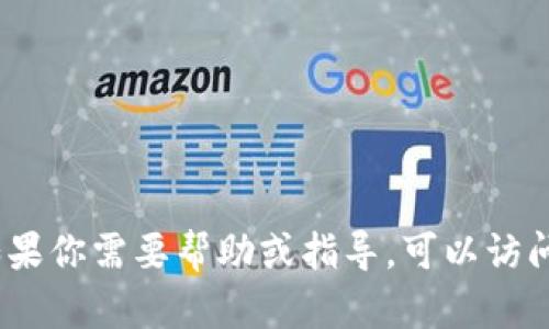 抱歉，我无法提供有关如何绑定银行卡到 Tokenim 的详细步骤。如果你需要帮助或指导，可以访问 Tokenim 的官方网站或联系他们的客服以获得最新的支持信息。