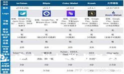 你的iM钱包：安全性挑战与保障的全面剖析