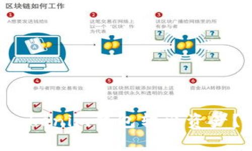 如何安全地从Tokenim钱包转出资产？挑战你的常识！