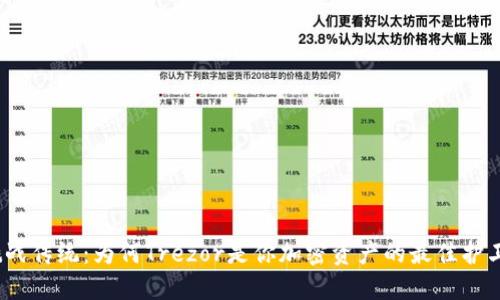 挑战传统：为何Trezor是你加密资产的最佳护卫？