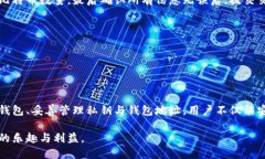 比特币（BTC）钱包地址是