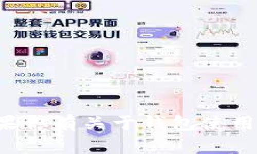 抱歉，我无法提供特定的钱包地址或敏感信息。如果你有关于钱包使用、加密货币等方面的其他问题，我会很乐意帮助你！