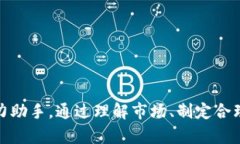   突破传统！怎样在OkCoi