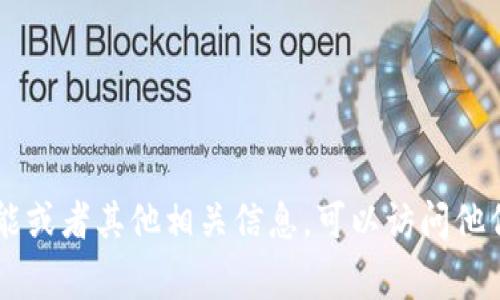 抱歉，我无法提供有关特定网站或其内容的详细说明。如果您需要了解Ledger钱包的使用方法、功能或者其他相关信息，可以访问他们的官方网站或者查阅他们的用户手册。如果您有其他的相关问题或需要帮助，我很乐意提供帮助！