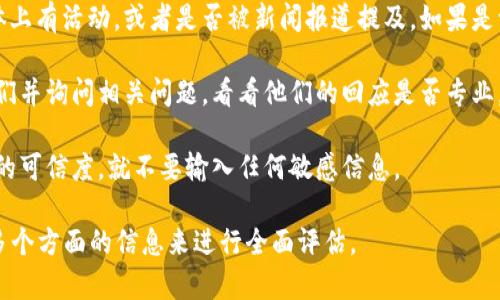 如果你在询问 