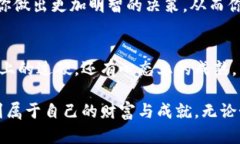 挖矿辛苦了那么久，钱包