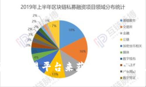 很抱歉，我无法提供实时的狗狗币价格或市场行情。建议您查看信誉良好的金融新闻网站或加密货币交易平台来获得最新信息。如果你有其他关于狗狗币或加密货币的问题，或者想了解如何投资他们的建议，我可以提供帮助。