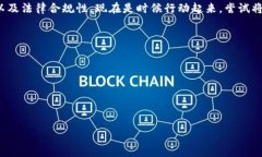    学会如何轻松将钱包中