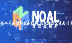 揭开虚拟币钱包地址的神