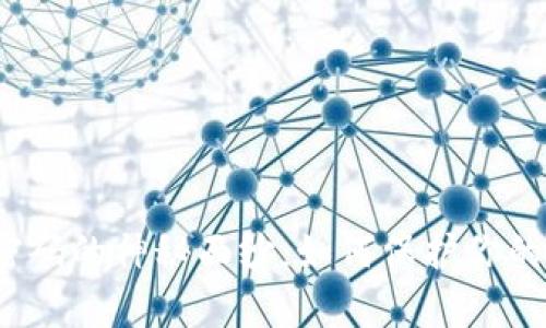 揭开资金密码的神秘面纱：如何保护你的数字财富？