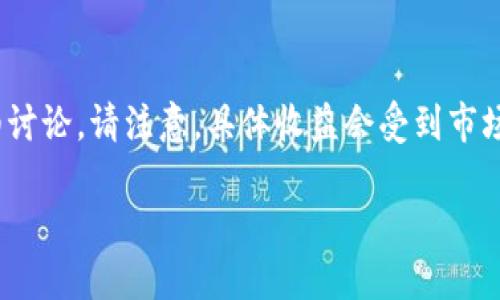 下面是关于ATOM（Cosmos网络的代币）在Tokenim平台上潜在收益的详细讨论。请注意，具体收益会受到市场波动、投资方式以及个人策略的影响，以下内容旨在提供一种大致的思路。

ATOM投资在Tokenim上：风险与收益的终极对决