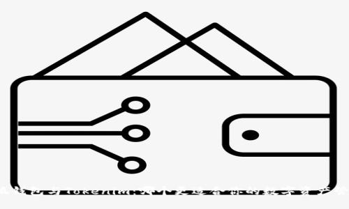小狐钱包与Tokenim：哪个更适合你的数字资产管理？