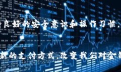 tiaoti最大币的钱包：如何