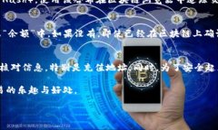 要将Tokenim的币转移到交易