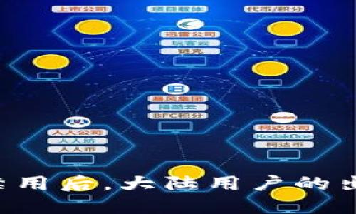 Gateio被禁用后,大陆用户的出路在哪里?