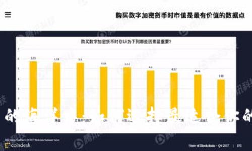 在数字货币的海洋中：如何选择最适合你的下载软件？