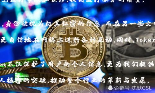   Tokenim：在数字身份管理中重塑信任的未来！ / 
 guanjianci 数字身份, 区块链, 安全性 /guanjianci 

引言：数字时代的身份挑战
在如今这个高度数字化的时代，我们的身份信息经常暴露在各种风险之下。网络安全事件频繁发生，身份盗用愈发严重，个人隐私正面临前所未有的威胁。为了应对这些挑战，Tokenim应运而生，试图通过创新的方式重塑我们的数字身份管理和安全性。

什么是Tokenim？
Tokenim是一种基于区块链技术的数字身份管理平台。它允许用户创建、管理和验证自己的数字身份，确保信息的可靠性和安全性。与传统身份认证方式不同，Tokenim利用去中心化的技术，为用户提供了一种全新的身份验证体验。无论是在线交易、社交媒体互动，还是日常生活中的身份验证，Tokenim都能提供安全、便捷的解决方案。

Tokenim的功能特点
Tokenim拥有多种强大的功能，使用户能够轻松管理自己的身份信息，同时保护他们的隐私：

h41. 去中心化身份管理/h4
在Tokenim中，身份信息不是存储在单一的服务器上，而是分布在区块链网络中。这样，信息被加密并安全存储，用户在享受方便的同时，也能确保自己的隐私不被侵害。这种去中心化的方式，能有效避免数据泄露风险，并让用户对个人信息拥有更大的控制权。

h42. 多重身份验证/h4
传统的身份验证往往依赖于密码，然而密码在网络环境中常常容易被窃取。而Tokenim使用多重身份验证机制，可以通过生物识别技术、电子签名等多种方式对用户身份进行验证。这种方法大大增强了身份的安全性，进一步降低了身份盗用的风险。

h43. 卓越的用户体验/h4
Tokenim不仅重视安全性，也注重用户体验。用户可以通过简单直观的界面进行身份信息的管理和验证，大大减少了使用门槛。同时，Tokenim还提供了实时的身份信息更新功能，确保用户的信息始终是最新的。这种简单易用的设计，提升了用户的满意度。

h44. 跨平台的适应性/h4
Tokenim支持多种平台的集成，包括电商网站、社交媒体和金融服务等。这意味着，用户可以在不同的应用和平台中，轻松使用自己的数字身份，享受到一致的体验。无论是在网上购物，还是在社交媒体上互动，Tokenim都能帮助用户快速、可靠地验证身份。

Tokenim的应用场景
Tokenim的功能不仅仅限于个人用户的身份管理，还可以广泛应用于各种行业中：

h41. 金融服务/h4
在金融行业，身份验证至关重要。Tokenim可以帮助金融机构有效地验证用户身份，降低欺诈风险。用户只需通过Tokenim完成身份验证，就能轻松进行网上银行业务，确保资金的安全。

h42. 在线教育/h4
随着在线教育的普及，身份认证问题也变得日益重要。Tokenim可以帮助教育机构验证学生身份，确保在线考试的公平性和公正性。此外，教师也可通过Tokenim验证学生的身份，保障教学质量。

h43. 医疗健康/h4
在医疗健康领域，患者的隐私安全亟需保护。Tokenim能够有效管理患者的身份信息，确保医疗数据的安全性。医生和医院可以通过Tokenim验证患者的身份，避免医疗事故和误诊，提高医疗服务的质量。

文化关联性与未来展望
数字身份管理不仅是技术问题，更是深深根植于文化与社会结构中的一个重要议题。在不同国家和地区，人们对身份的认知和管理方式各不相同。在某些文化中，身份被视为极其私密的信息，而在另一些文化中，开放分享身份信息被普遍接受。Tokenim的去中心化理念，恰恰能够满足多样化的文化需求，为不同背景和价值观的人们提供安全而灵活的身份管理方案。

展望未来，随着技术的不断进步和人们对隐私安全意识的提升，Tokenim驱动的数字身份管理将会越来越普及。人们将不再对身份信息的安全性感到担忧，能够更自信地在网络上进行各种互动。同时，Tokenim也在不断努力提升自身技术创新，计划在未来推出更多功能，以适应日益变化的市场需求。

结语：重塑信任的关键
在数字身份管理的新时代，Tokenim正通过其独特的技术和理念，不断重塑人们对于身份的认知和管理方式。通过去中心化的身份管理和多重验证技术，Tokenim不仅保护了用户的个人信息，更为我们提供了一个安全、便捷的数字生活环境。当信任重新建立，我们将能够在这个日益数字化的世界中，自由地探索、互动和成长。

在现在这个瞬息万变的时代，Tokenim的出现，无疑为每一个互联网用户提供了新的希望与保障。随着技术的不断演进，我们期待看到Tokenim在未来实现更令人振奋的突破，推动整个行业的革新与发展。
