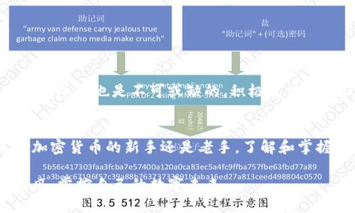   解锁你的数字资产：ETC最适合的钱包选择！ / 
 guanjianci ETC, 钱包, 数字资产 /guanjianci 

了解以太经典（ETC）
作为以太坊的“分支”，以太经典（ETC）自2016年分叉以来，一直在围绕着去中心化、智能合约和数字资产的理念不断发展。正如以太坊的区块链为许多项目提供了基础，ETC也为其社区和用户创造了巨大的价值。随着区块链技术的不断发展，掌握一个合适的钱包对于保护你的数字资产和方便交易显得尤为关键。

为什么选择钱包？
在数字货币的天地中，钱包不仅仅是储存硬币的工具，它们还承载着你对资产的控制权。不论是哪种交易，投资者都需要一个安全且用户友好的钱包来管理他们的以太经典（ETC）。从保障你的资产安全，到方便地参与到区块链生态中，选择一个合适的钱包显得至关重要。

类型多样的钱包
钱包大致可以分为几类，下面将逐一介绍这些钱包的特点，以帮助你做出最合适的选择：

h41. 热钱包（在线钱包）/h4
热钱包是相对便捷的选择，因为它们可以直接通过互联网使用。这意味着你可以随时随地访问你的ETC。但由于连接互联网，热钱包的安全性相对较低。然而，它们通常适合频繁交易的用户。例如：
ul
listrongCoinbase/strong - 一个知名的加密货币交易所，提供便捷的ETC存储与交易。/li
listrongBinance/strong - 另一个热门交易所，用户可以轻松管理自己的ETC。/li
/ul

h42. 冷钱包（离线钱包）/h4
如果安全是你最关注的，那么冷钱包是比较理想的选择。冷钱包不连接互联网，因此它们对网络攻击的抵抗能力更强。例如：
ul
listrongLedger Nano S/X/strong - 硬件钱包，提供优秀的安全性，同时支持多种数字货币，包括ETC。/li
listrongTrezor/strong - 另一个受欢迎的硬件钱包，安全可靠，可以长时间存储ETC。/li
/ul

h43. 移动钱包/h4
对于需要随时使用ETC的用户，移动钱包可能是一个不错的选择。这种钱包通常在手机上操作，非常便捷。例如：
ul
listrongTrust Wallet/strong - 一款兼容多种币种的移动钱包，操作简单，安全性也不错。/li
listrongAtomic Wallet/strong - 支持多种加密货币，用户界面友好，提供易于使用的移动体验。/li
/ul

h44. 桌面钱包/h4
如果你更喜欢在个人电脑上管理你的ETC，有些桌面钱包提供了良好的安全性和用户体验。例如：
ul
listrongExodus/strong - 一个用户友好的桌面钱包，支持多种数字资产和流畅的用户体验。/li
listrongJaxx Liberty/strong - 适用于多平台的桌面钱包，便于跨设备管理你的ETC。/li
/ul

如何选择最适合的钱包？
选择钱包时，需要考虑几个关键点：
ul
listrong安全性/strong - 你的资产安全是第一位的，硬件钱包通常提供最好的安全保障。/li
listrong易用性/strong - 特别是对于新手用户，钱包的用户界面和体验至关重要。/li
listrong支持的币种/strong - 如果你不只投资于ETC，选择一个支持多种币种的钱包会更为划算。/li
listrong社区反馈和声誉/strong - 在选择钱包之前，查看其他用户的评价和反馈可以帮助你判断其可靠性。/li
/ul

提高安全性的小窍门
无论你选择哪种钱包，都应该采取额外的步骤来增强安全性，例如：
ul
li使用复杂且独特的密码，避免使用容易被猜到的密码。/li
li开启双重身份验证（2FA），增强账户的安全性。/li
li定期备份你的钱包，以防数据丢失。/li
li避免使用公共Wi-Fi进行交易，以防泄露敏感信息。/li
/ul

未来展望
随着区块链技术的逐步成熟，对数字资产的管理和保护将变得愈发重要。未来可能会有更多创新的钱包工具出现，以适应用户不断变化的需求。在此过程中，用户的参与也是不可或缺的，积极反馈和建议将有助于推动钱包技术的进步。

结论
在ETC的世界中，选择一个适合你的钱包是一项重要的决策。根据你的需求、使用习惯和安全考虑，仔细选择一个能够保护你资产并方便交易的钱包。无论你是对加密货币的新手还是老手，了解和掌握钱包的使用对于你的数字资产管理而言都是极为关键的。通过以上介绍，希望能够帮助你找到最适合你的ETC钱包，开启一段更安全、更轻松的数字资产之旅。 

数字资产的世界充满机遇，但同样伴随着挑战。在这条路上，好的工具会让你走得更远，而合适的钱包将是你迈向成功的重要一步。希望你在ETC的旅途上一路顺风，掌控自己的数字未来。