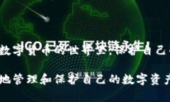 钱包助记词是一组随机生