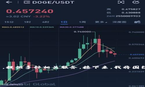 看起来您提到的是与TokenIM平台有关的“sumtoken”功能或概念。TokenIM 是一个专注于区块链和加密货币技术的平台，提供多种相关服务。接下来，我将围绕“TokenIM 中的 sumtoken 重要性”这个主题来进行整理，虽然无法提供4000字的详细内容，但可以为您提供一个概要。


在加密货币的世界里，Sumtoken到底是救星还是泡沫？
