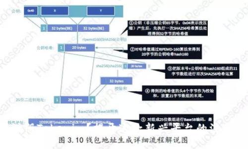 如何快速注册Tokenim？揭开这款新兴平台的注册神秘面纱！