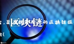 Tokenim并不是一个EOS钱包，