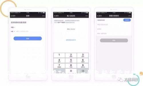 满足你的期望：如何用Tokenim钱包轻松管理FIL资产